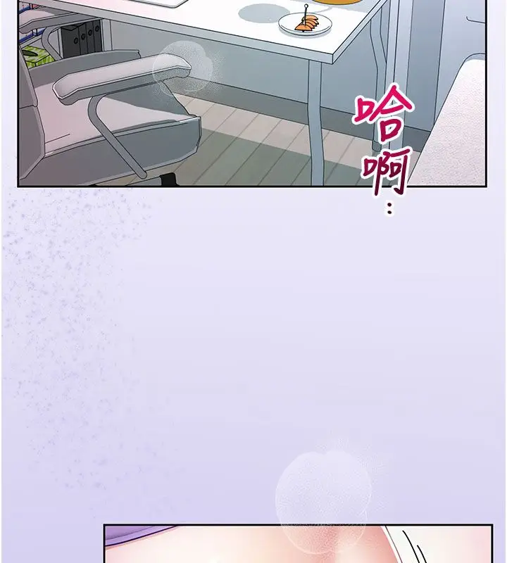 漫画《炮友满屋》第1话第2张图