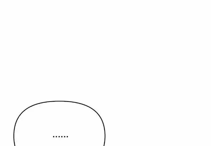 漫画《那天的真相》第6话第116张图