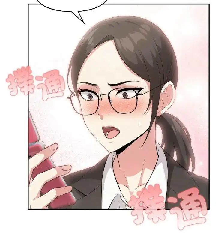 漫画《那天的真相》第6话第144张图