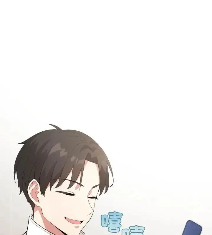 漫画《那天的真相》第6话第145张图