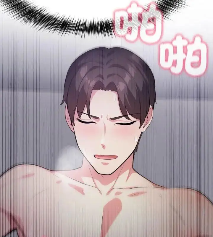 漫画《那天的真相》第6话第24张图