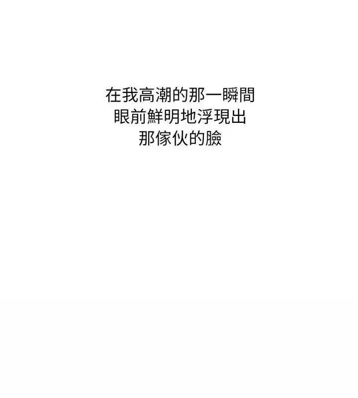 漫画《那天的真相》第6话第46张图