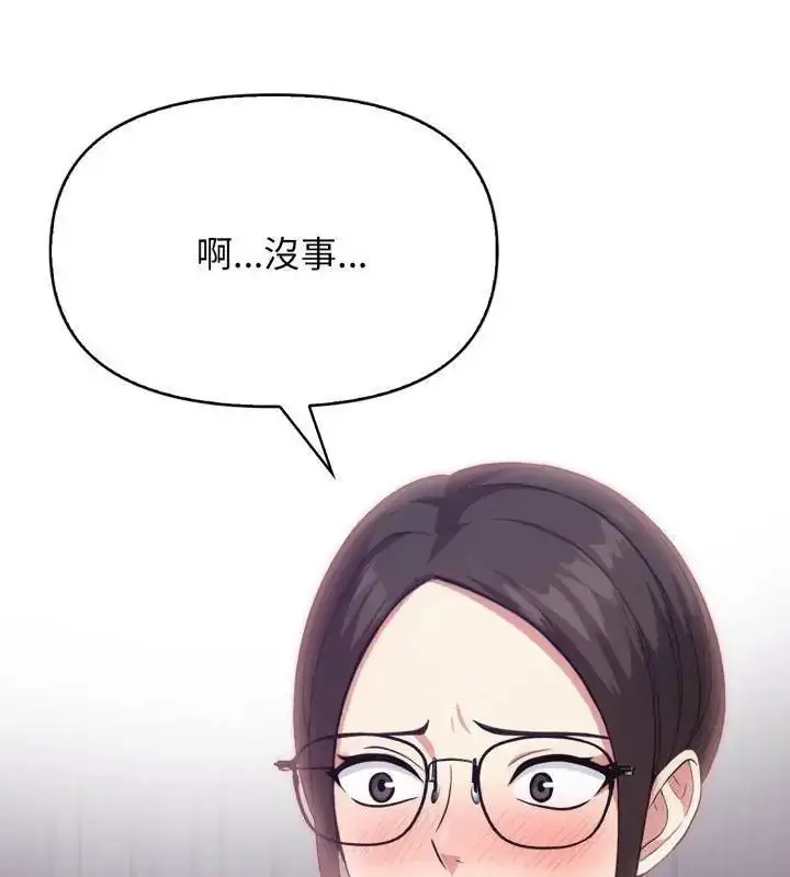 漫画《那天的真相》第6话第6张图