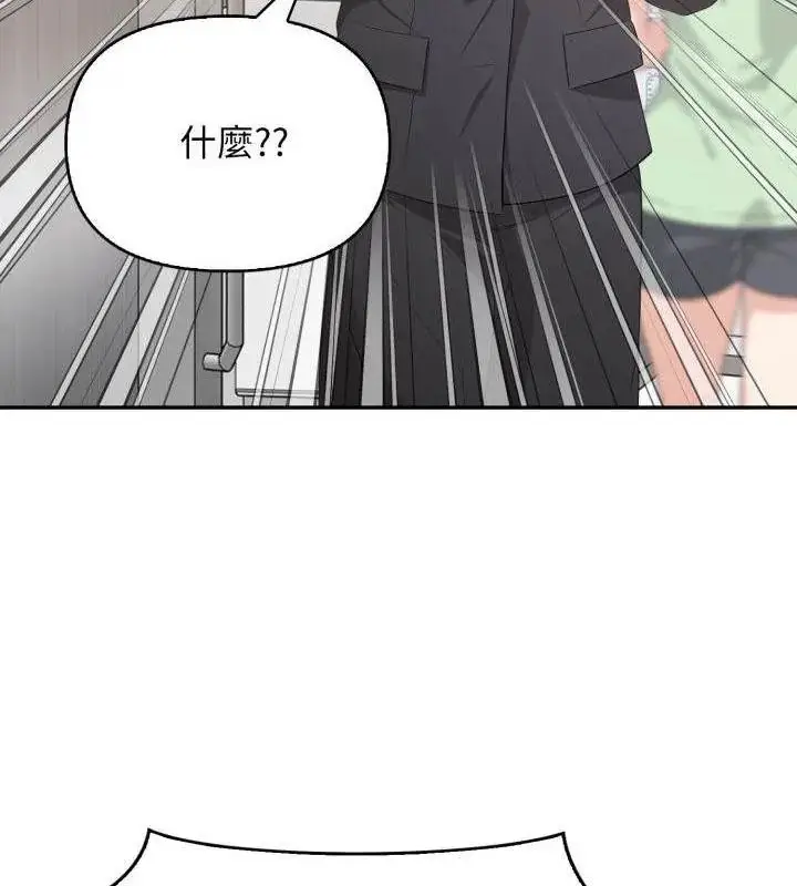 漫画《那天的真相》第3话第127张图