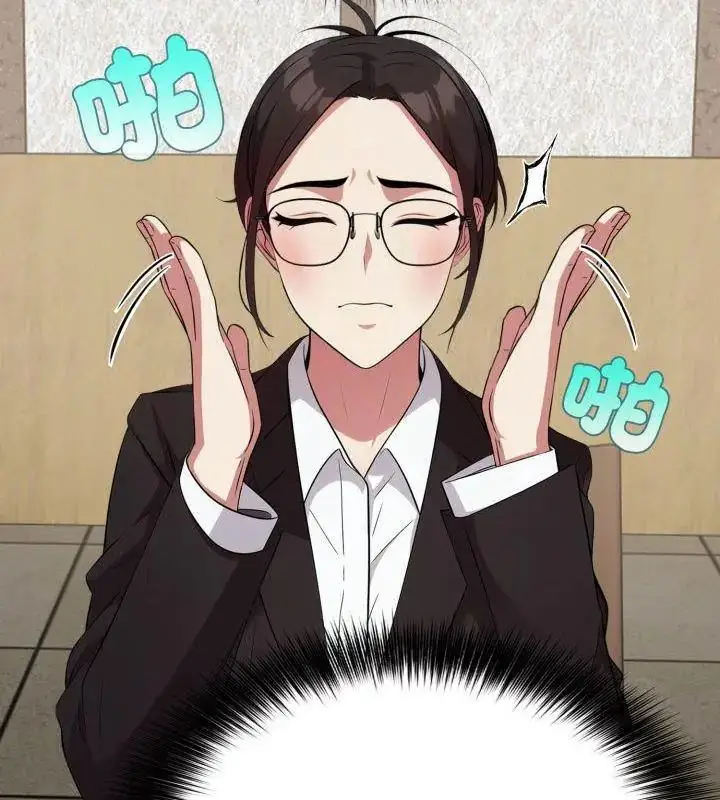 漫画《那天的真相》第3话第33张图