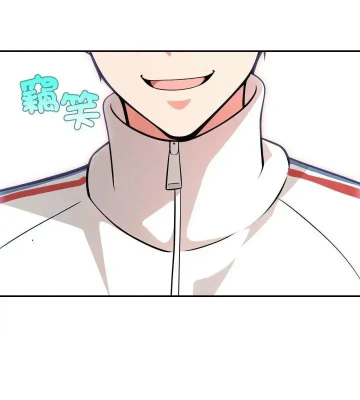 漫画《那天的真相》第3话第42张图