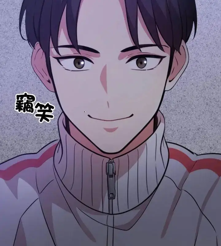 漫画《那天的真相》第2话第10张图