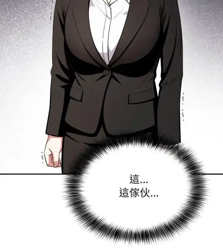 漫画《那天的真相》第2话第127张图