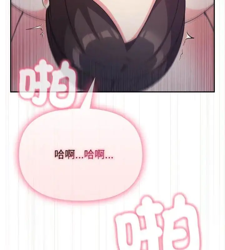 漫画《那天的真相》第2话第171张图