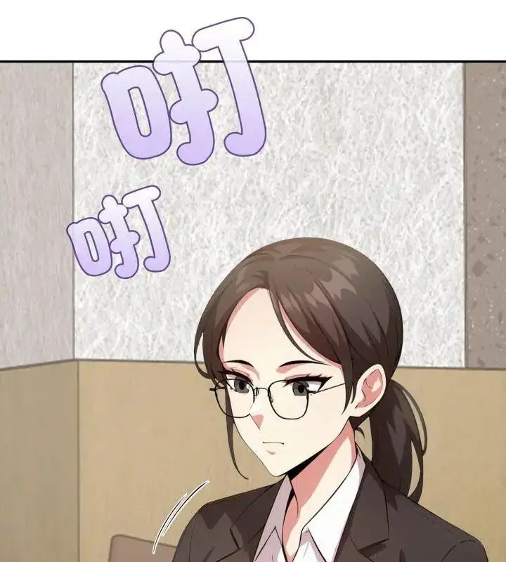 漫画《那天的真相》第2话第21张图