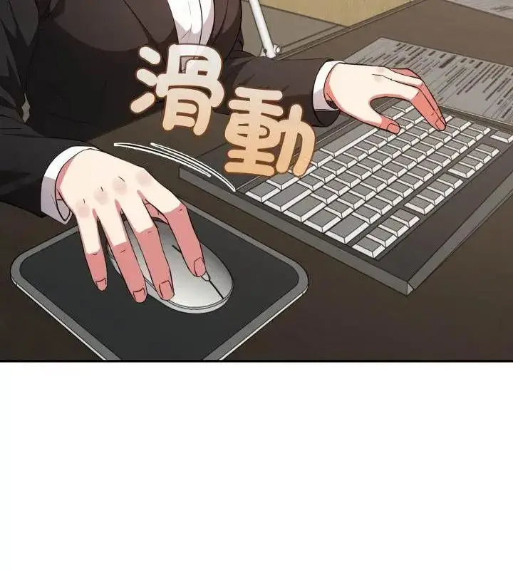 漫画《那天的真相》第2话第28张图