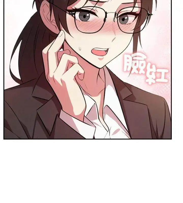 漫画《那天的真相》第4话第117张图