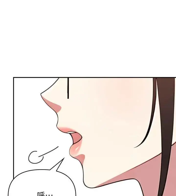 漫画《那天的真相》第4话第123张图