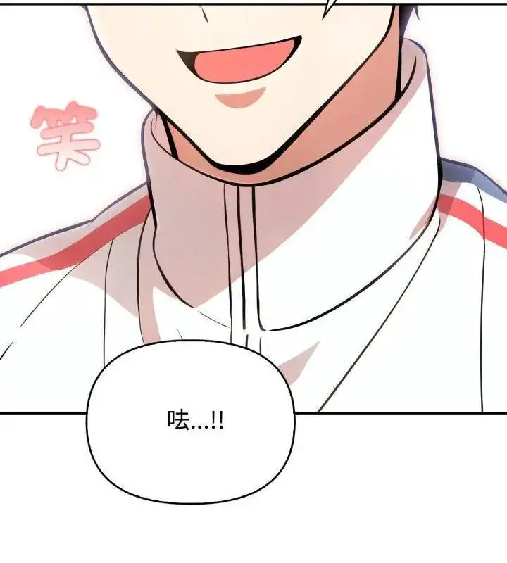 漫画《那天的真相》第4话第132张图