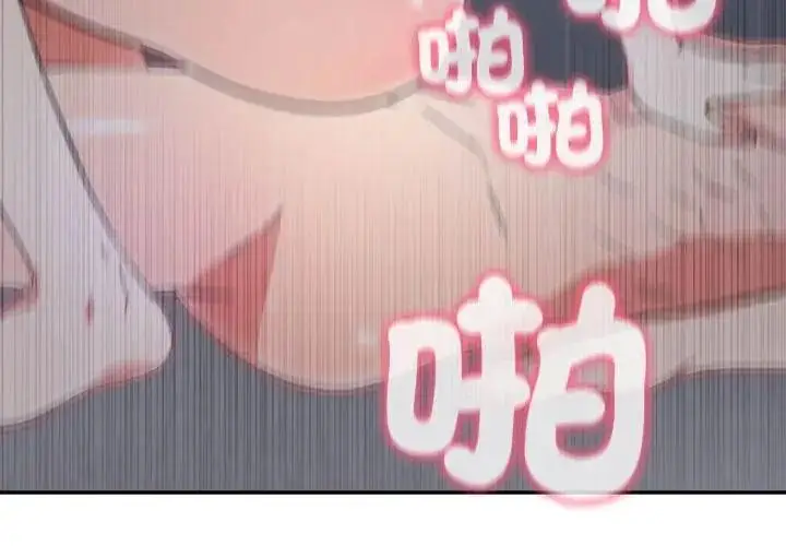 漫画《那天的真相》第4话第47张图
