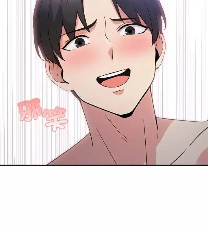 漫画《那天的真相》第4话第49张图