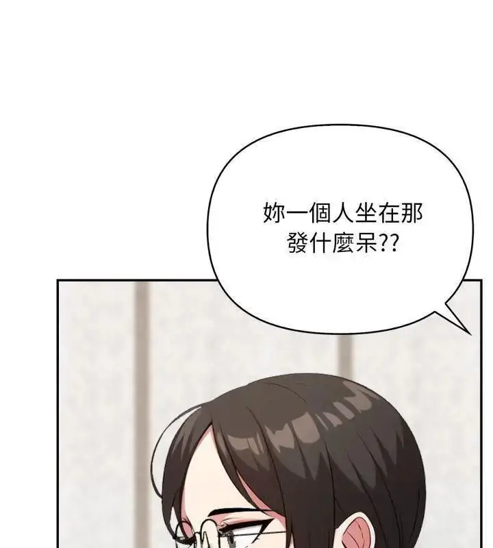 漫画《那天的真相》第4话第57张图