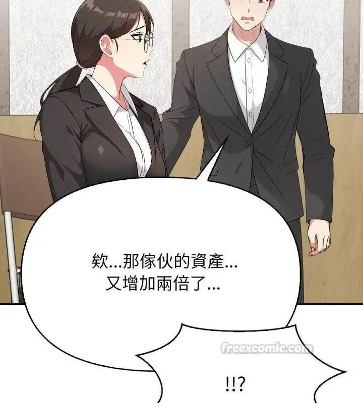 漫画《那天的真相》第4话第60张图