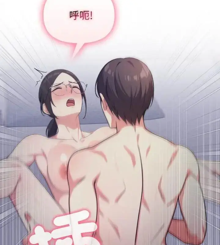 漫画《那天的真相》第5话第130张图