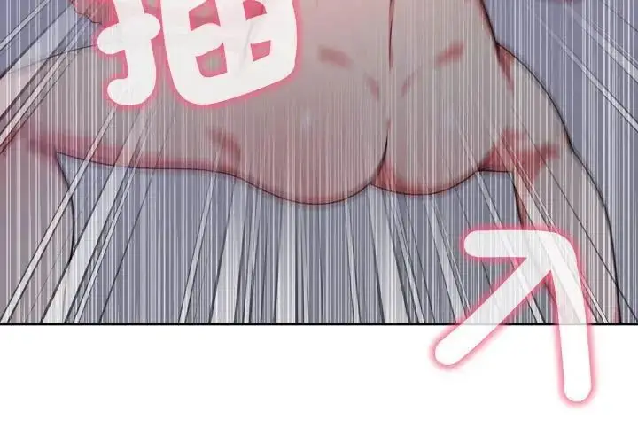 漫画《那天的真相》第5话第131张图