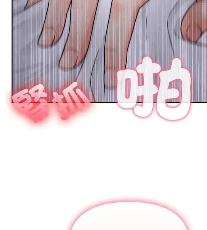 漫画《那天的真相》第5话第133张图