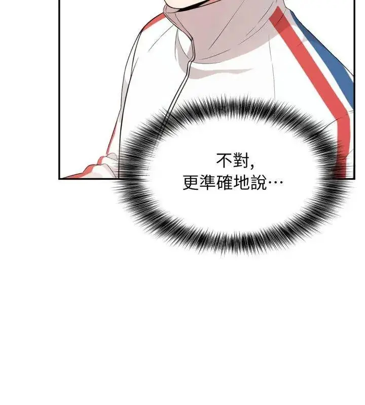 漫画《那天的真相》第5话第69张图