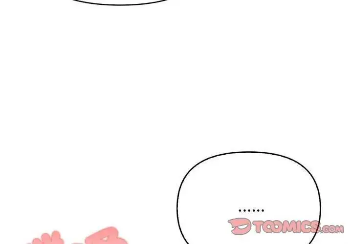漫画《那天的真相》第5话第83张图
