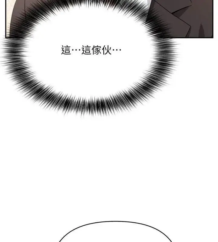 漫画《那天的真相》第5话第85张图