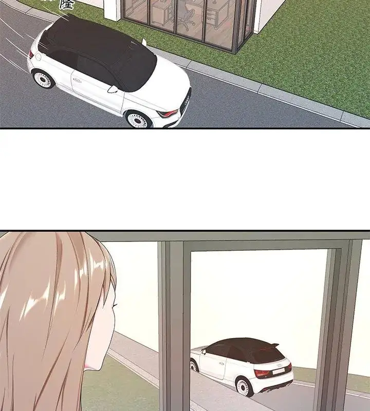 漫画《我的专属管家》第6话第54张图