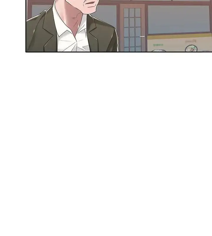 漫画《我的专属管家》第6话第7张图
