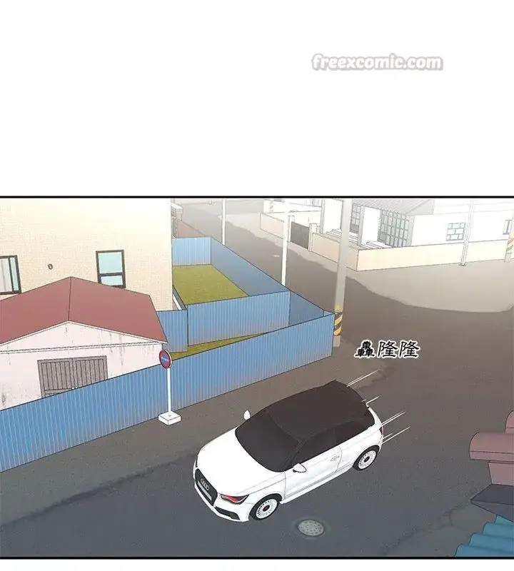 漫画《我的专属管家》第6话第75张图