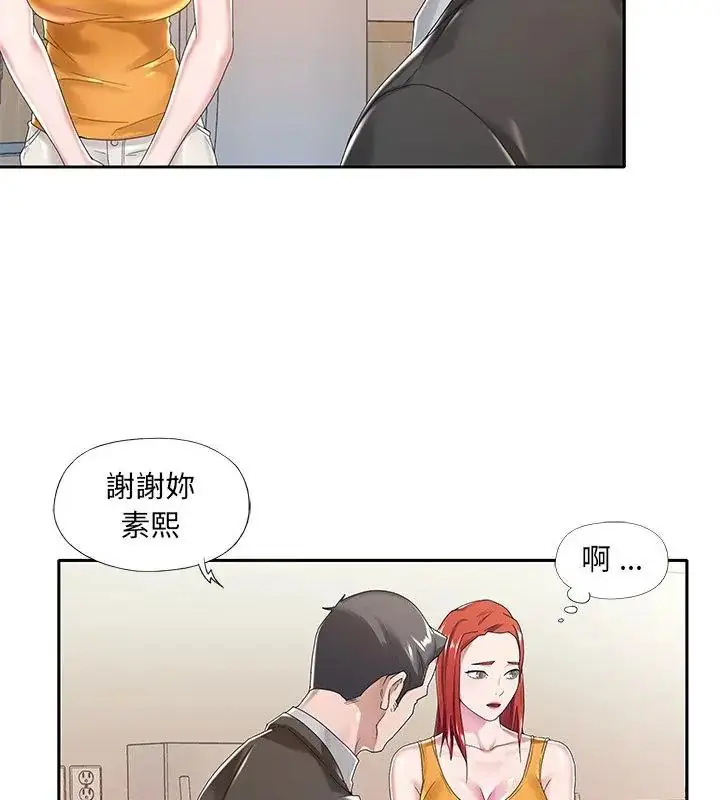漫画《我的专属管家》第6话第88张图
