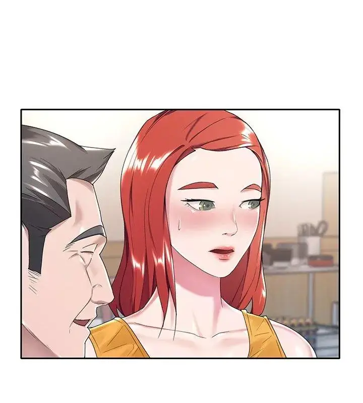 漫画《我的专属管家》第6话第90张图