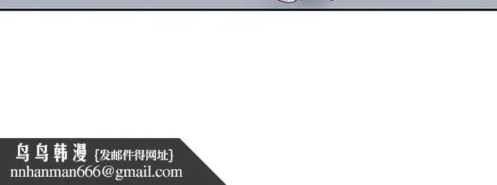 漫画《我的专属管家》第7话第100张图