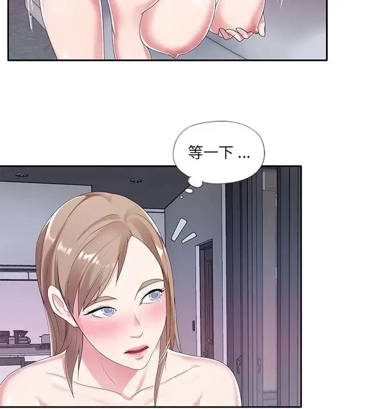 漫画《我的专属管家》第7话第28张图