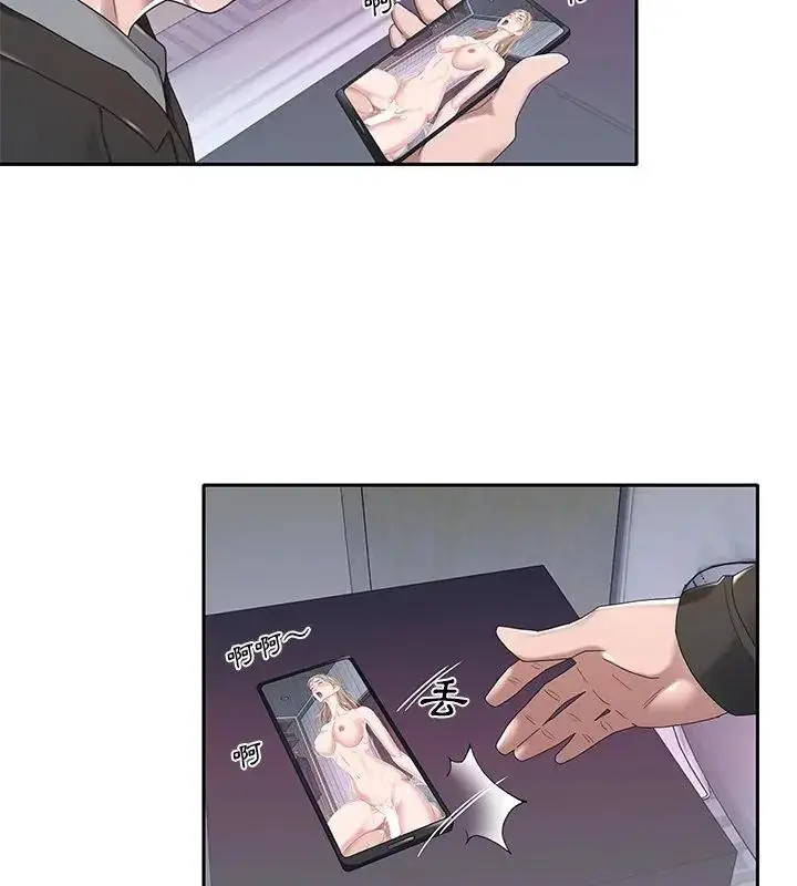 漫画《我的专属管家》第7话第58张图