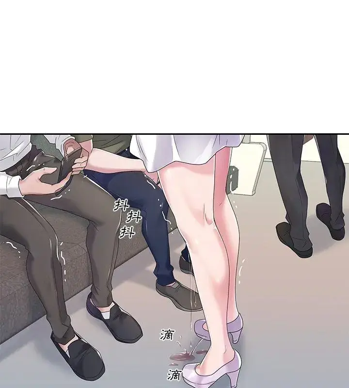 漫画《我的专属管家》第7话第99张图