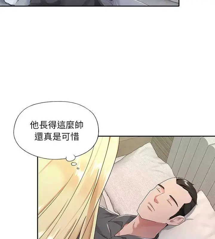 漫画《我的专属管家》第1话第40张图