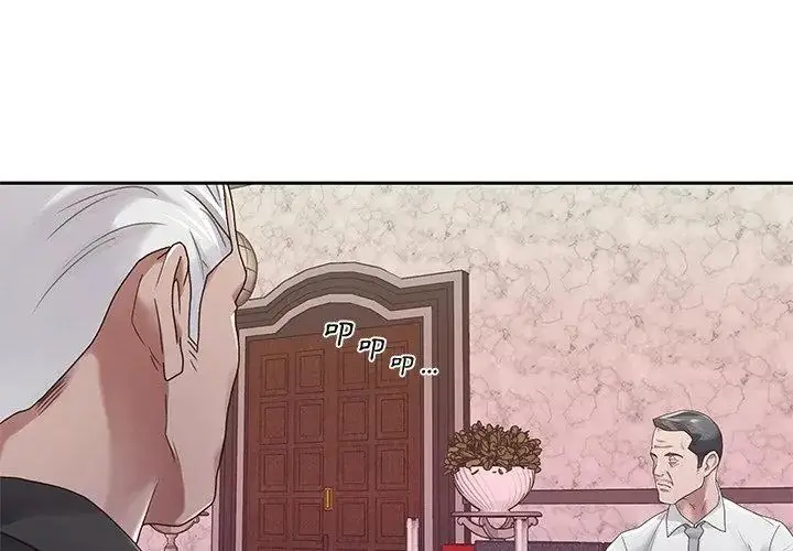 漫画《我的专属管家》第1话第53张图