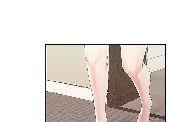漫画《我的专属管家》第1话第71张图