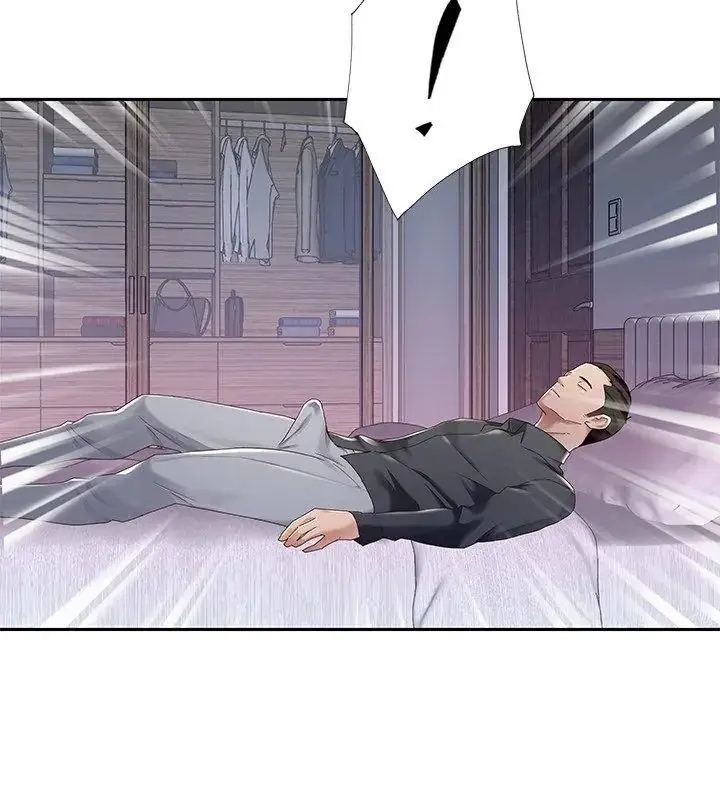 漫画《我的专属管家》第1话第99张图