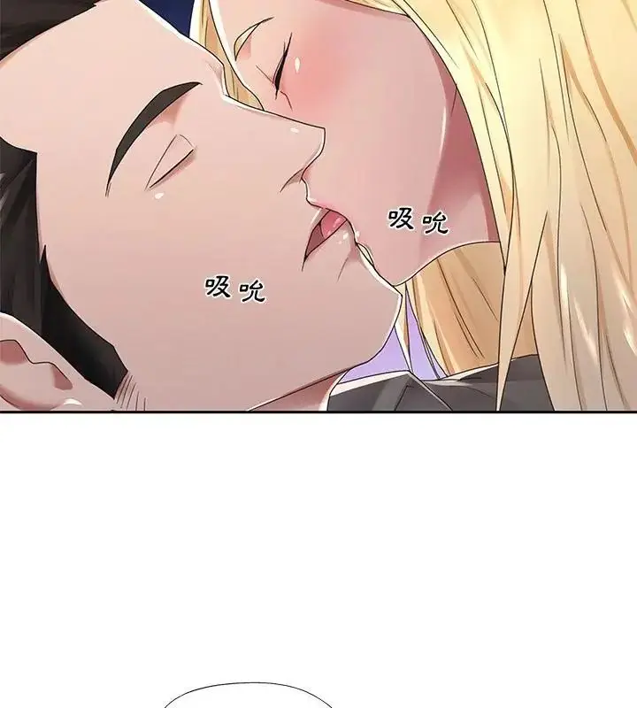 漫画《我的专属管家》第2话第25张图