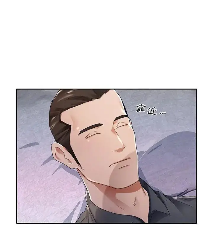 漫画《我的专属管家》第2话第28张图