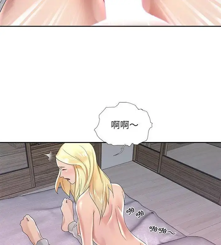 漫画《我的专属管家》第2话第48张图