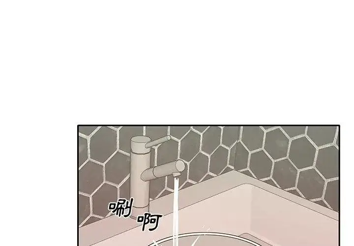 漫画《我的专属管家》第2话第77张图