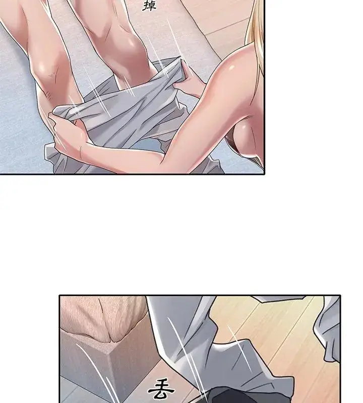 漫画《我的专属管家》第2话第81张图