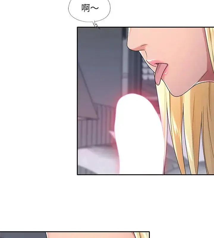 漫画《我的专属管家》第2话第9张图
