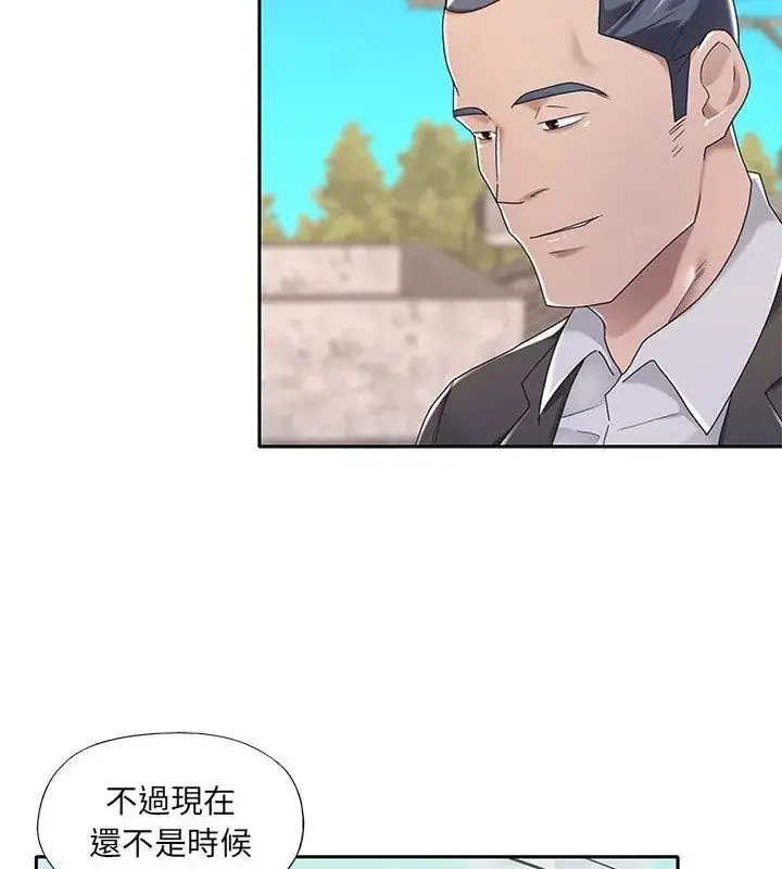 漫画《我的专属管家》第3话第24张图