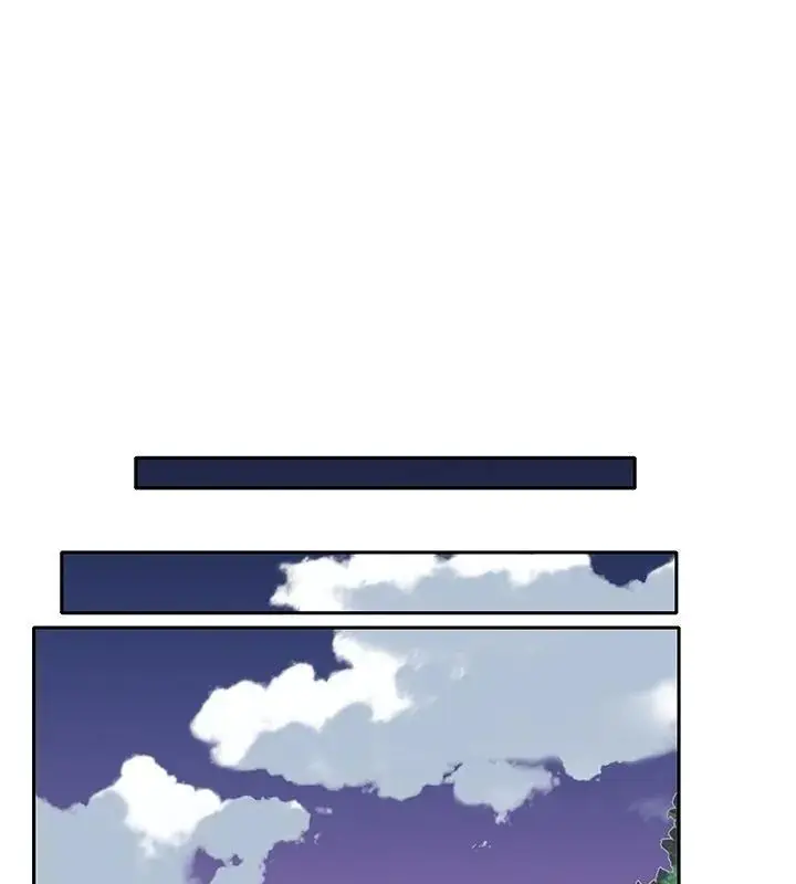 漫画《我的专属管家》第3话第27张图