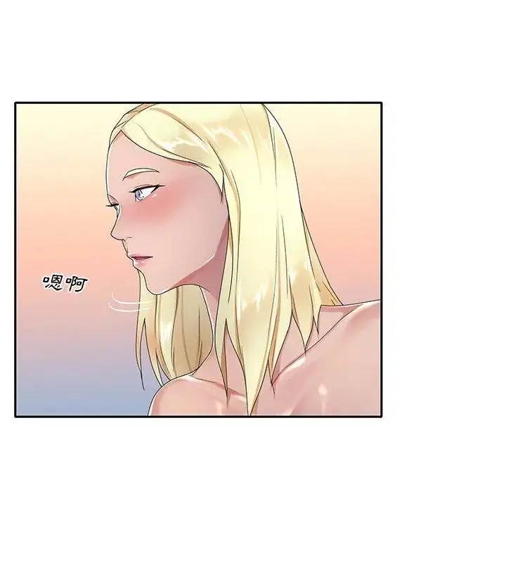 漫画《我的专属管家》第3话第36张图